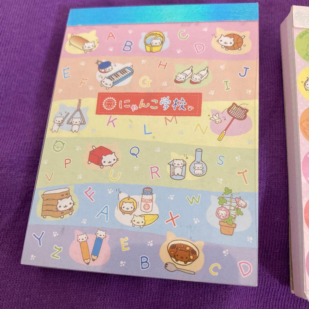 にゃんにゃんにゃんこ　にゃんこ学校　にゃんこツアー　サンエックス