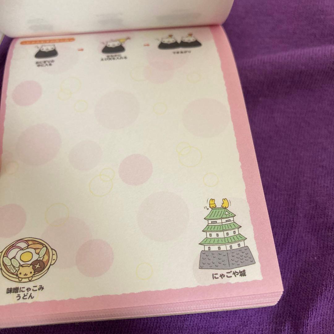 にゃんにゃんにゃんこ　にゃんこ学校　にゃんこツアー　サンエックス