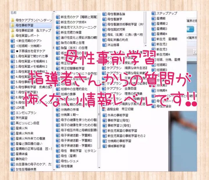 看護実習 看護学校 看護学生 国家試験