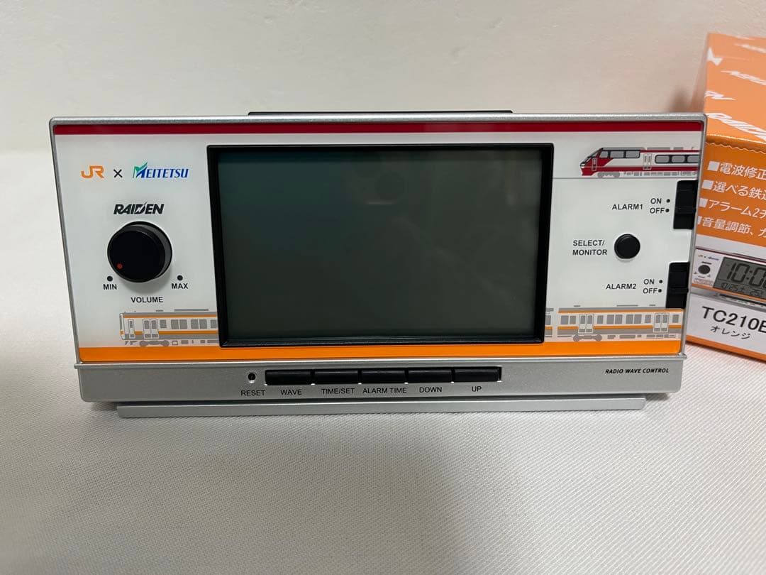 鉄道音「ライデン」JR東海バージョン