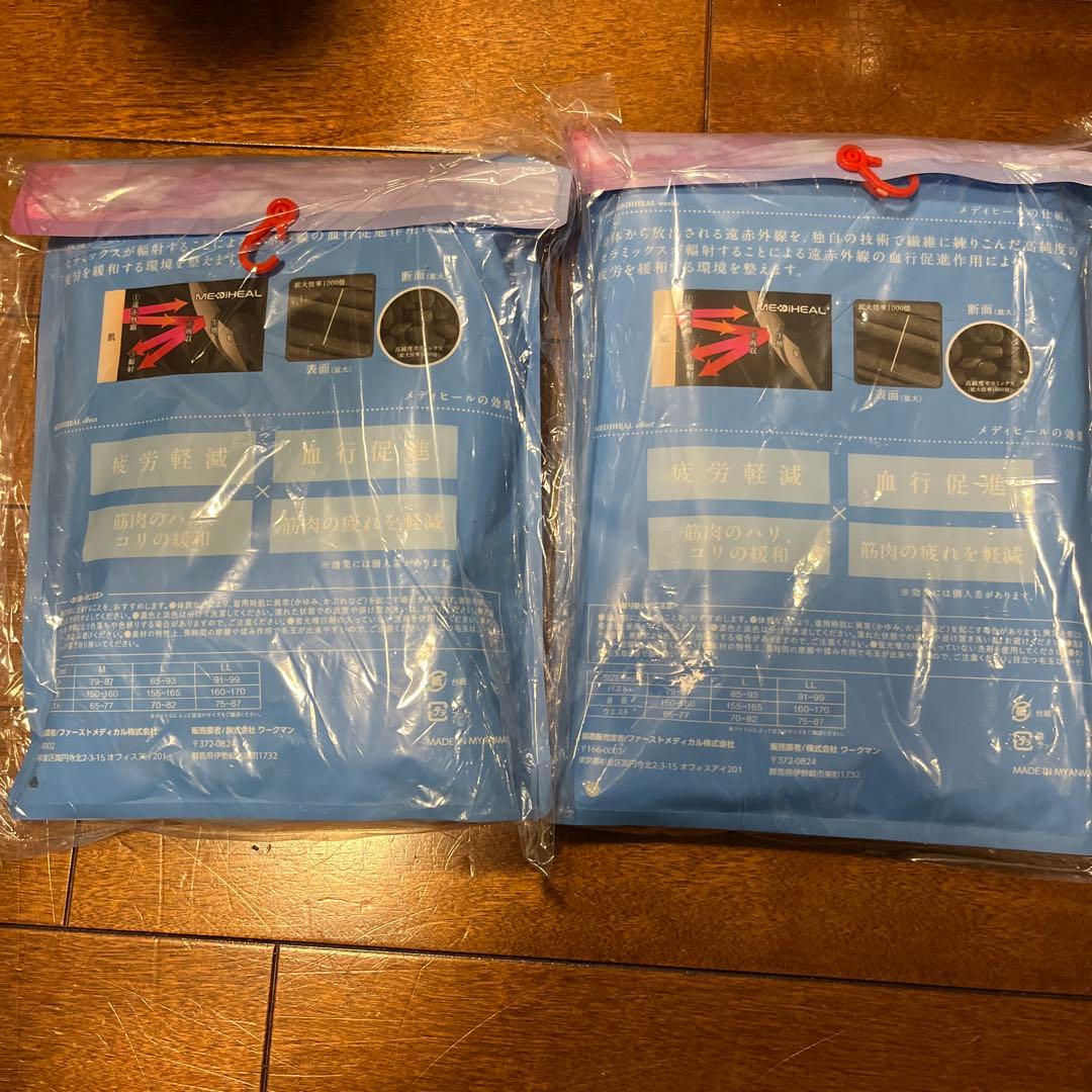 もこさまワークマンMEDIHEAL パジャマ Mサイズ 上下セット