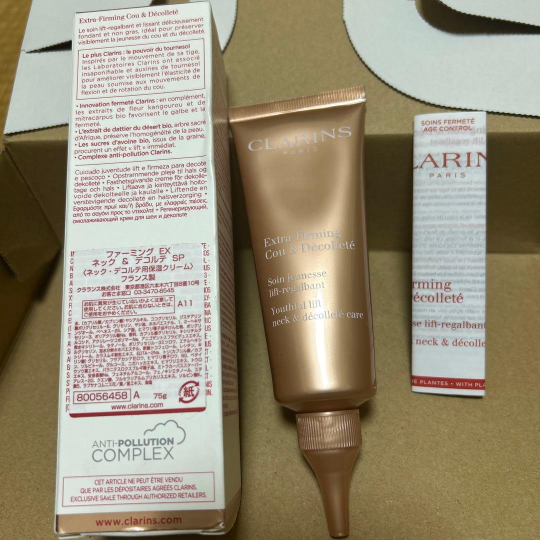 クラランス　ファーミングEX ネック&デコルテSP 75ml