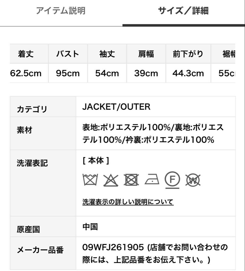 Mila Owen 金釦ダブルブレストツイードブレザー