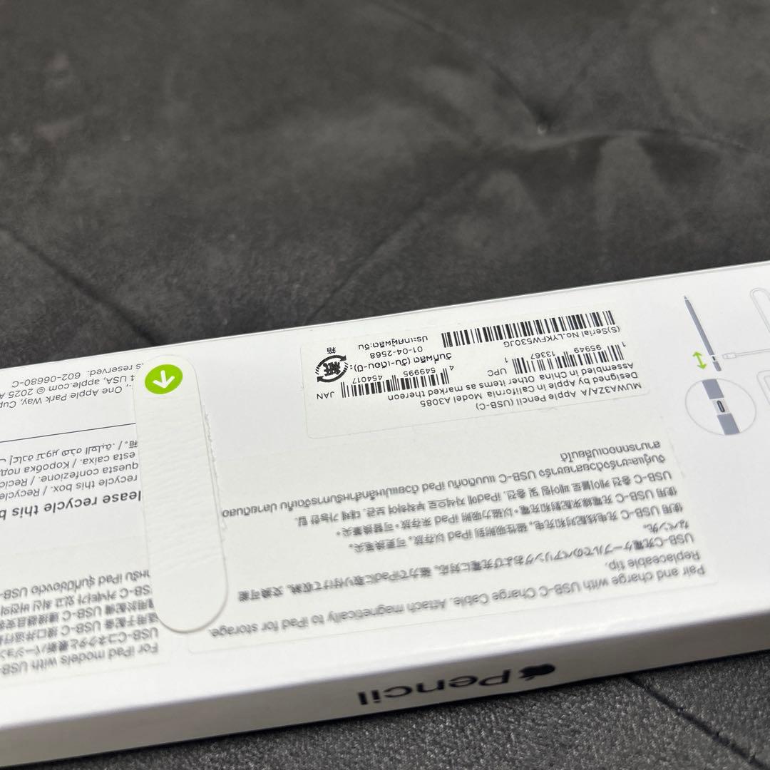 Apple Pencil usb-c ホワイト 純正