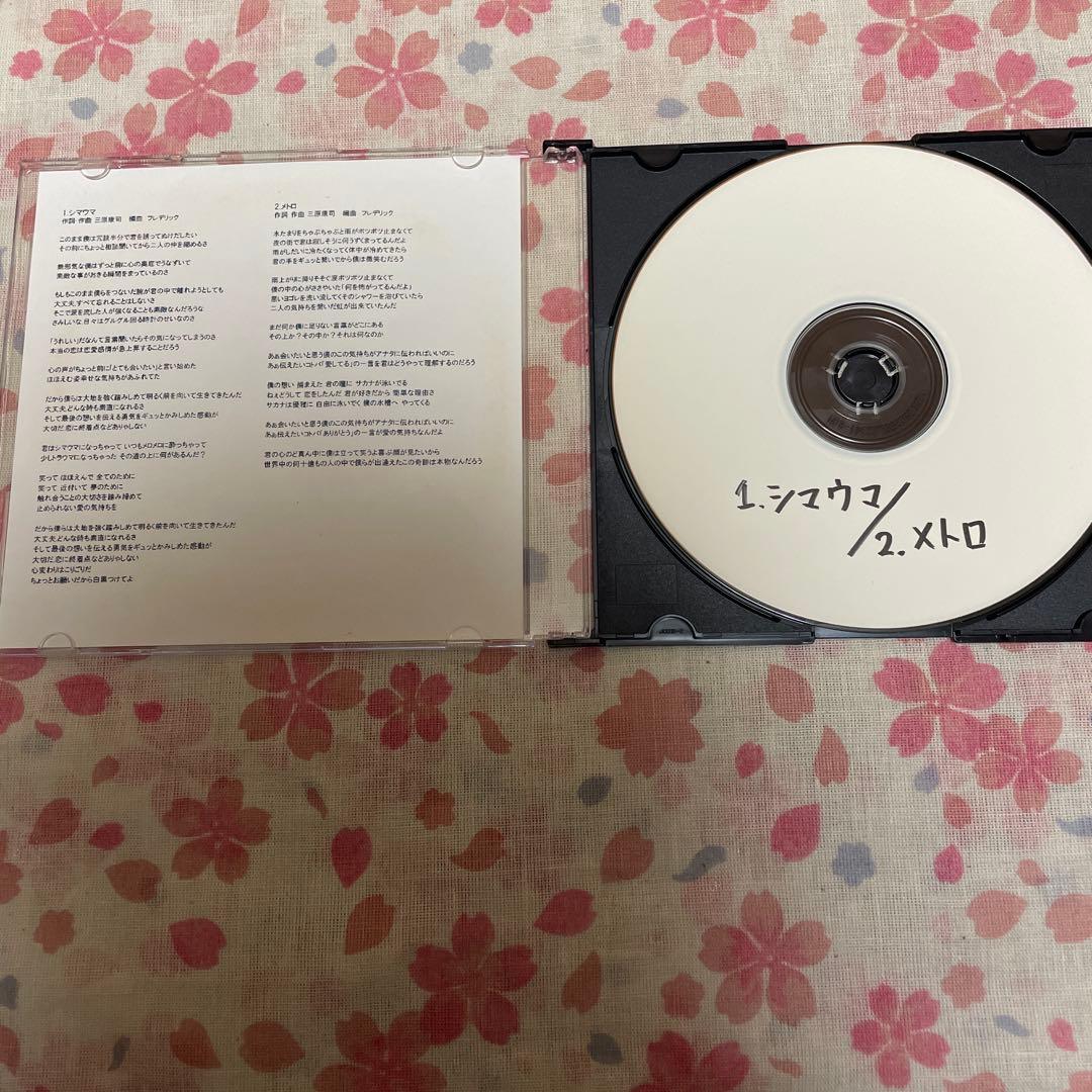 フレデリックのCD シマウマ　廃盤