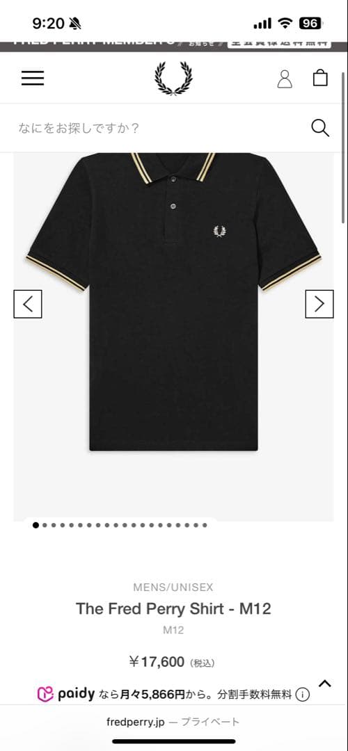 【美品】FRED PERRY ブラック ポロシャツ S