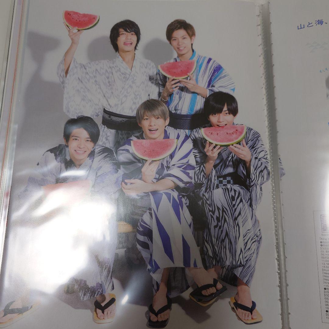 King & Prince　雑誌切り抜きまとめ売り⑥