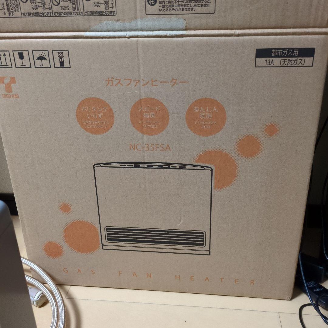 ジャンク品★未使用★TOHO GAS ガスファンヒーター NC-35FSA