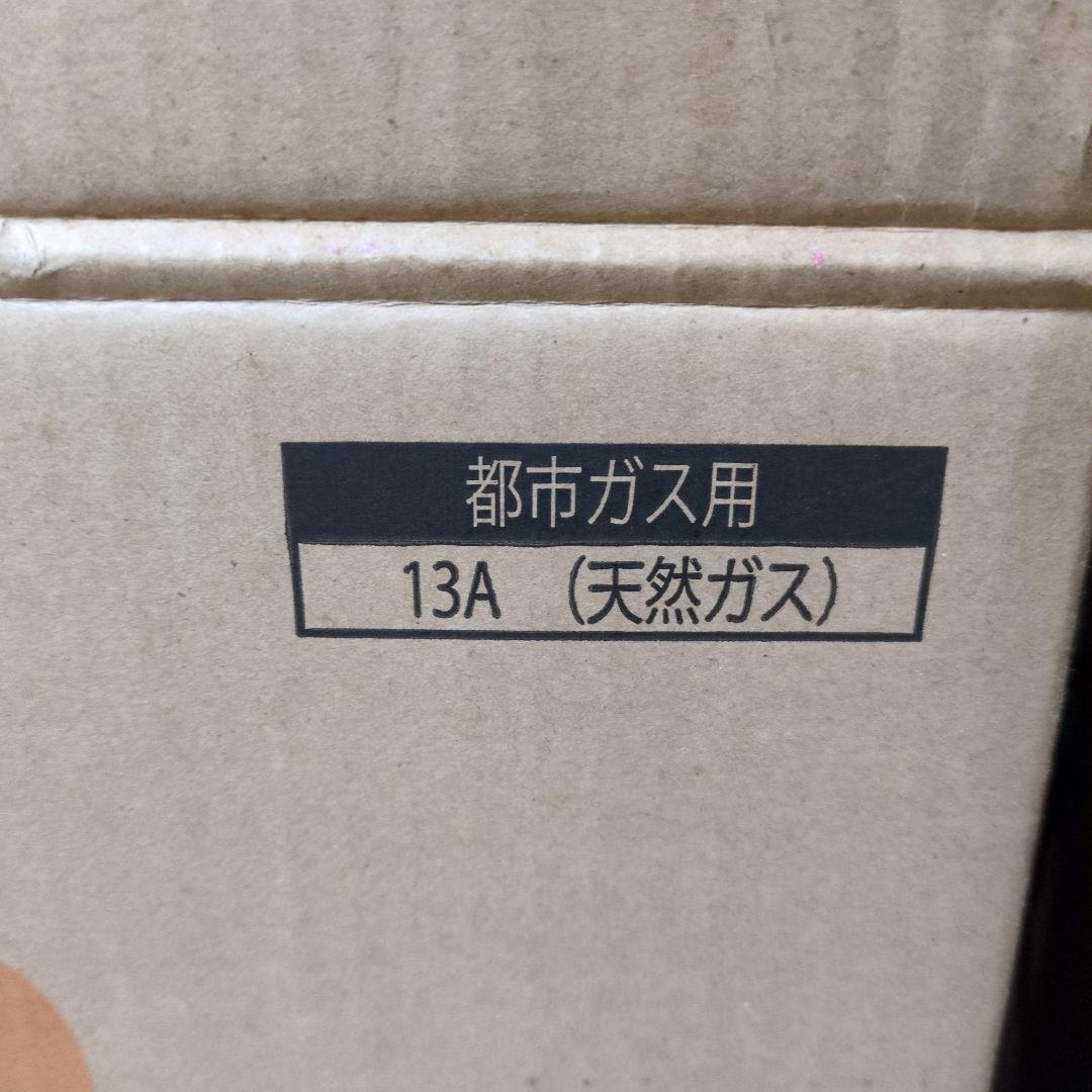 ジャンク品★未使用★TOHO GAS ガスファンヒーター NC-35FSA