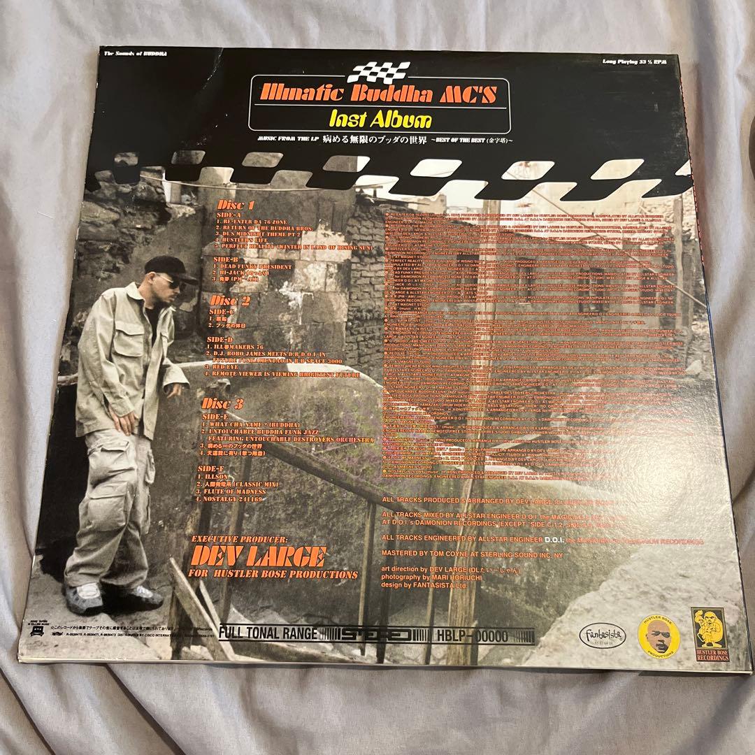 極美品 3LP 病める無限のブッダの世界 Inst Album レコード