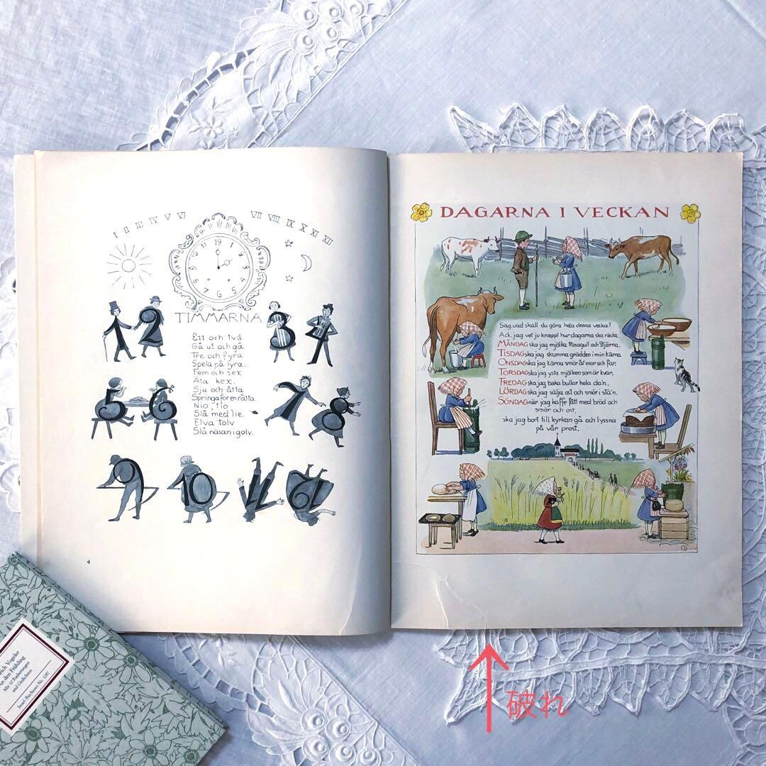 RY142 洋書古書 北欧ヴィンテージ ☆ エルサベスコフ 1年の物語