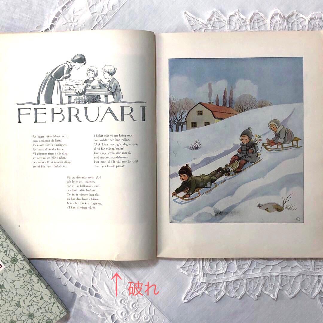 RY142 洋書古書 北欧ヴィンテージ ☆ エルサベスコフ 1年の物語