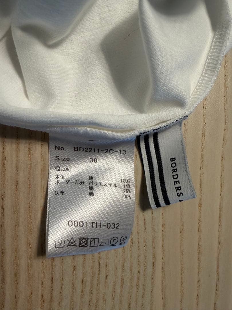極美品　BORDERS at BALCONY ストライプパフスリーブ 36