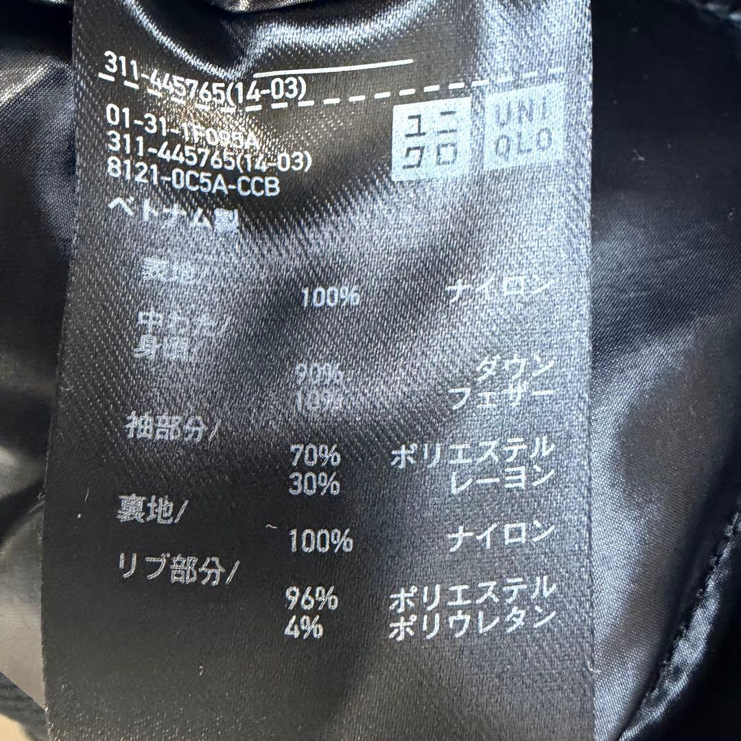 【極美品】UNIQLO +J ハイブリッドダウンオーバーサイズMA-1 ブラック