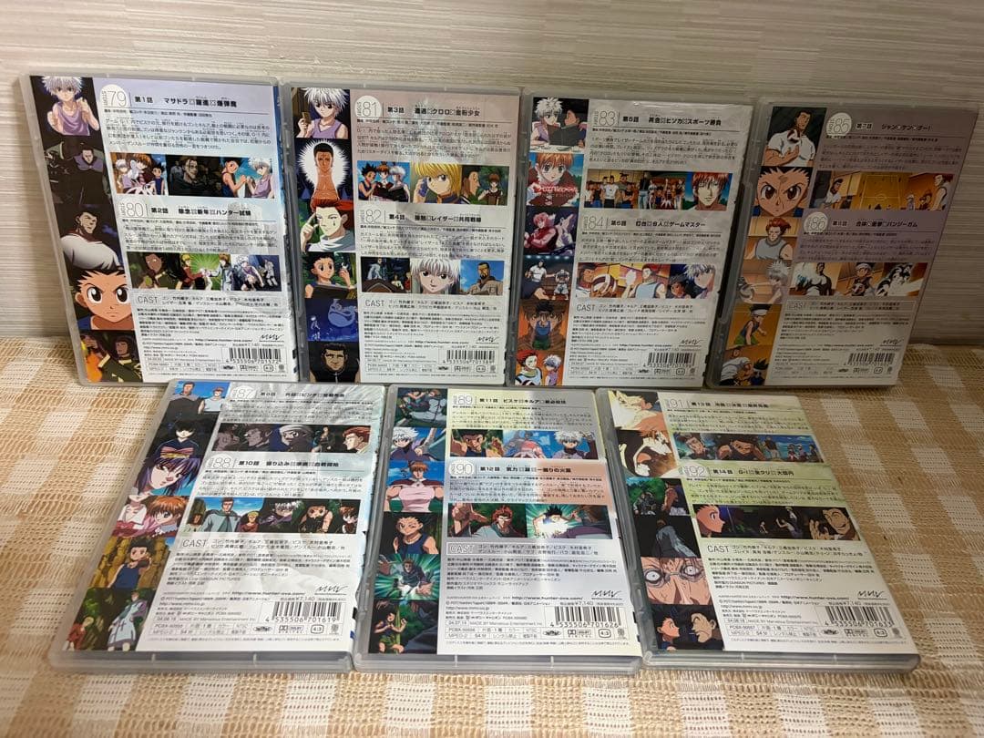 ハンターハンター GI Final 全7巻セット DVD セル版