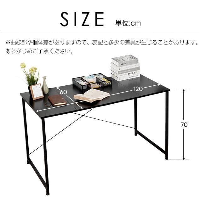 パソコンデスク シンプル 極簡易デスク ワークデスク BROWNxBLACK