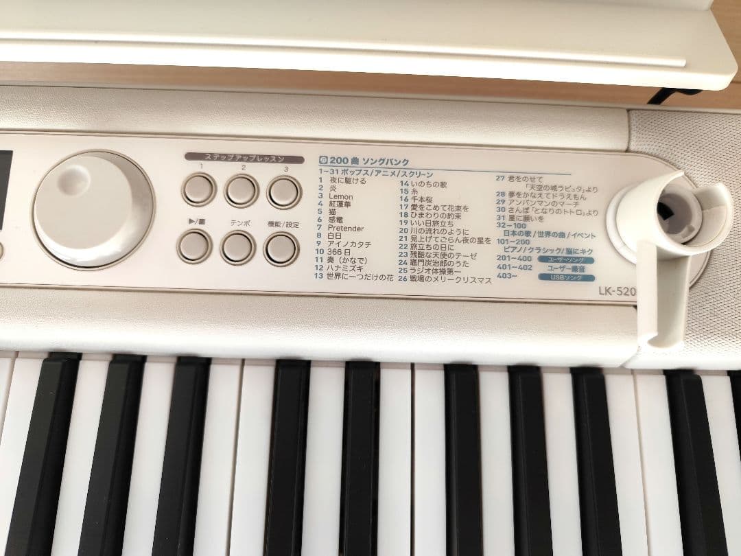 ぐ*ー様 週末値下げ中！　美品　CASIO LK-520 電子キーボード 光ナビ