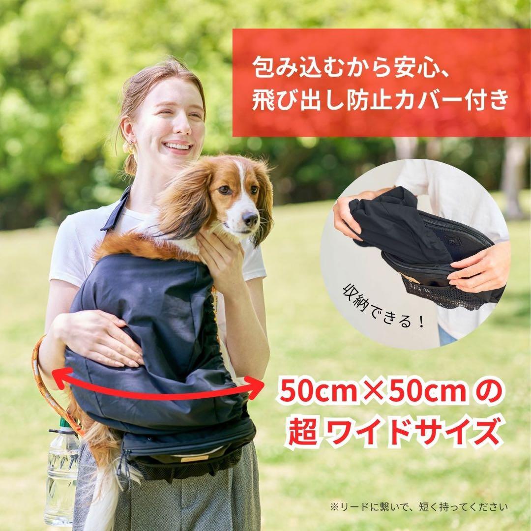 エイテックス　ヒップシートEX 中型犬用キャリーバッグ・スリング 15kg対応