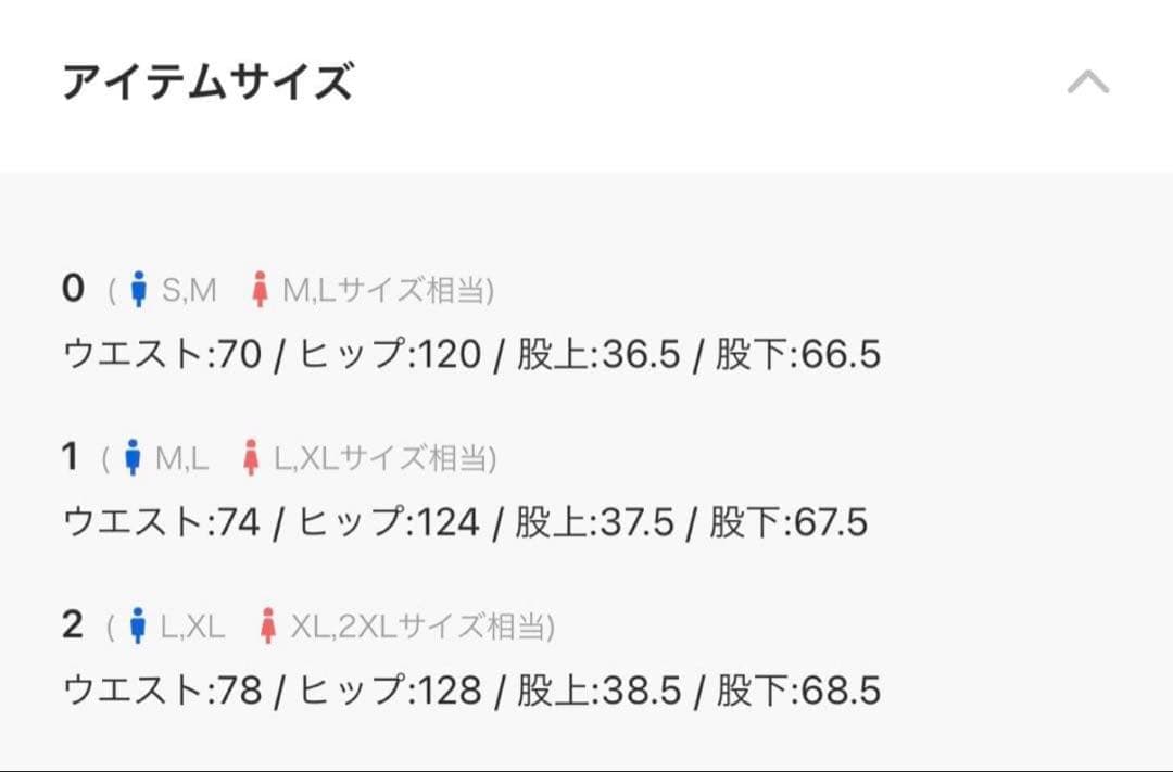 MAISON SPECIAL クラッシュスウェットプライムワイドピンタックパンツ