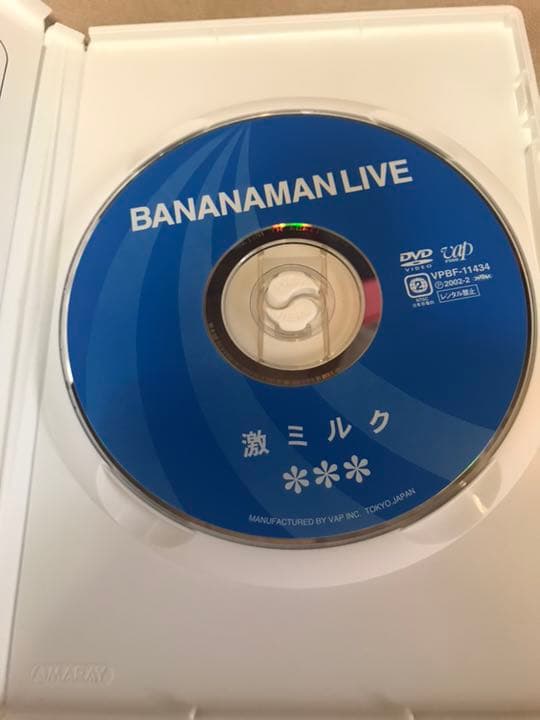 バナナマン　LIVE 激ミルク　DVD