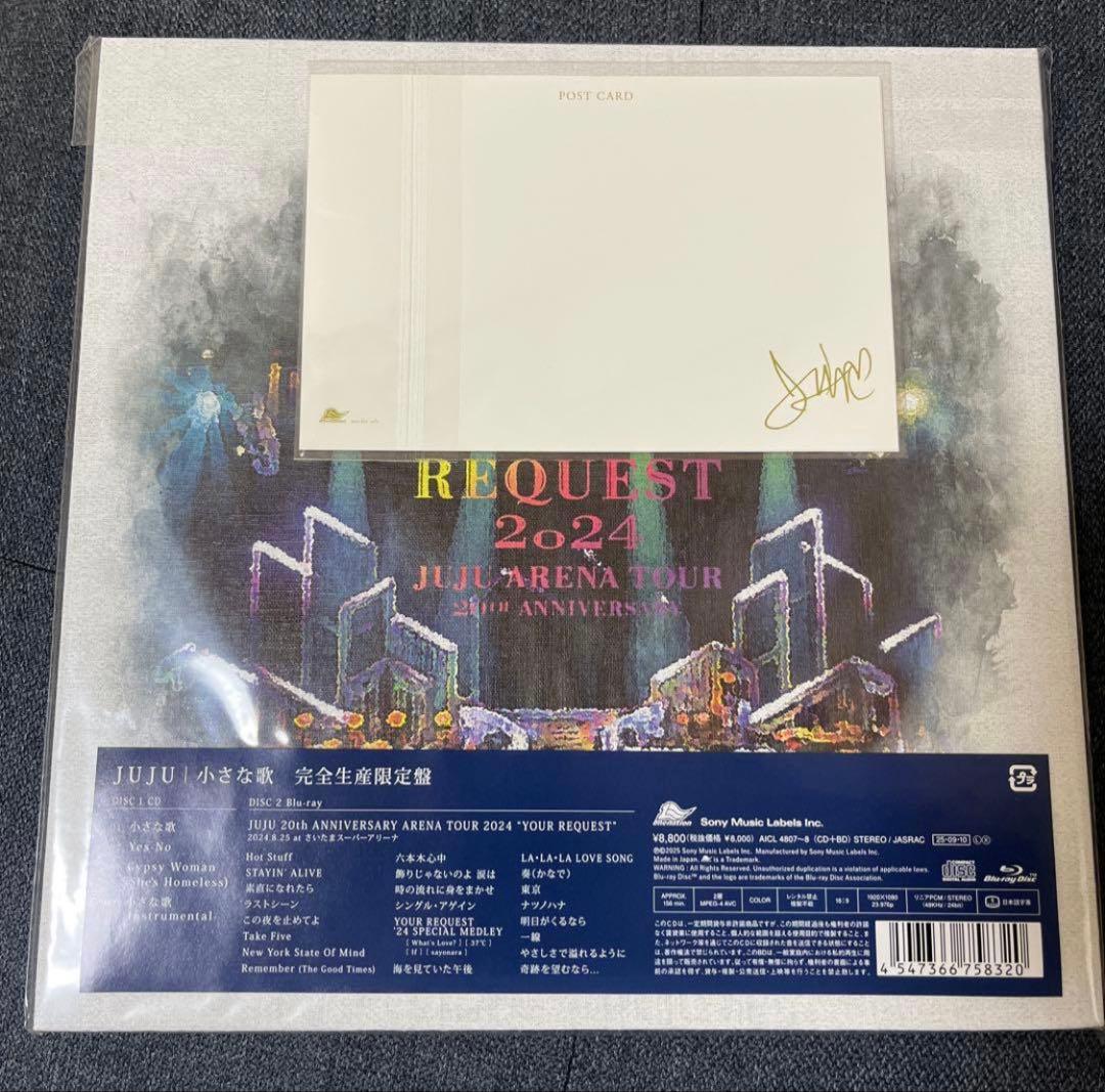 JUJU 小さな歌　完全生産限定盤　CD+Blu-ray ポストカード　新品