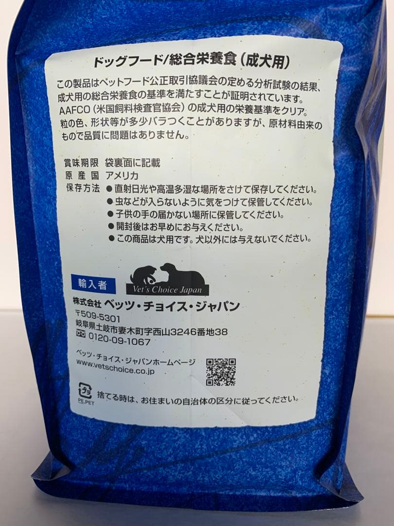 アダルトチキン小粒3kg×2個
