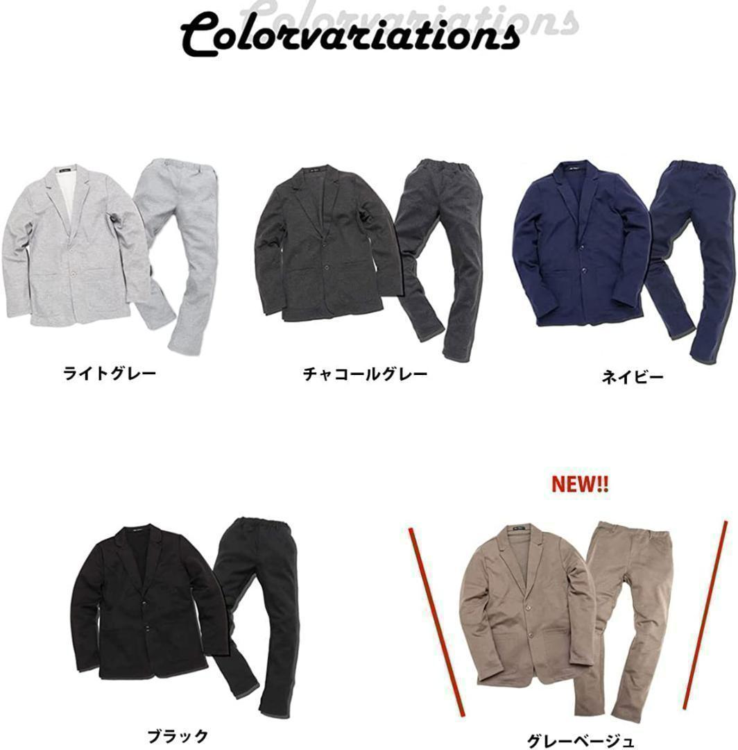 秋NEW-テレワークに!スウェット テーラードジャケット セットネイビーM
