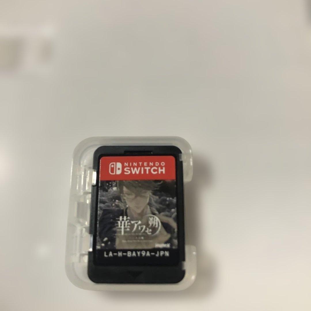 Nintendo Switch 華アワセ 朔 コンプリートセット