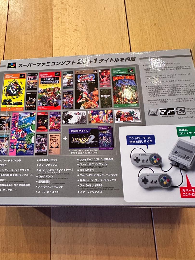 ニンテンドー　Nintendo クラシックミニ スーパーファミコン