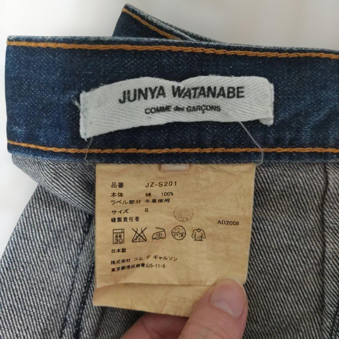 JUNYA WATANABE デニムスカート インディゴ