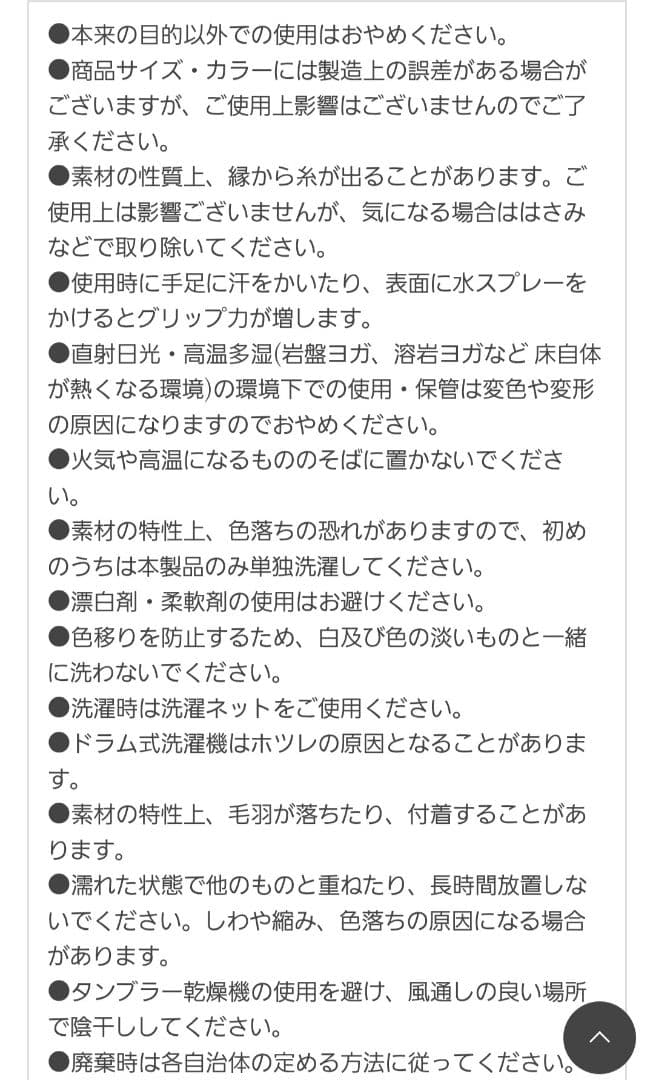 ま*ぁ様 SUKALA LAVA ヨガ ラグ ボトル バッグ 3点セット