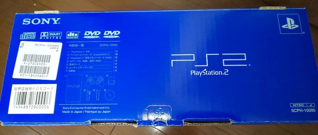 PS2 本体 SCPH-10000 プレステ2 美品 ソフト付き 送料無料
