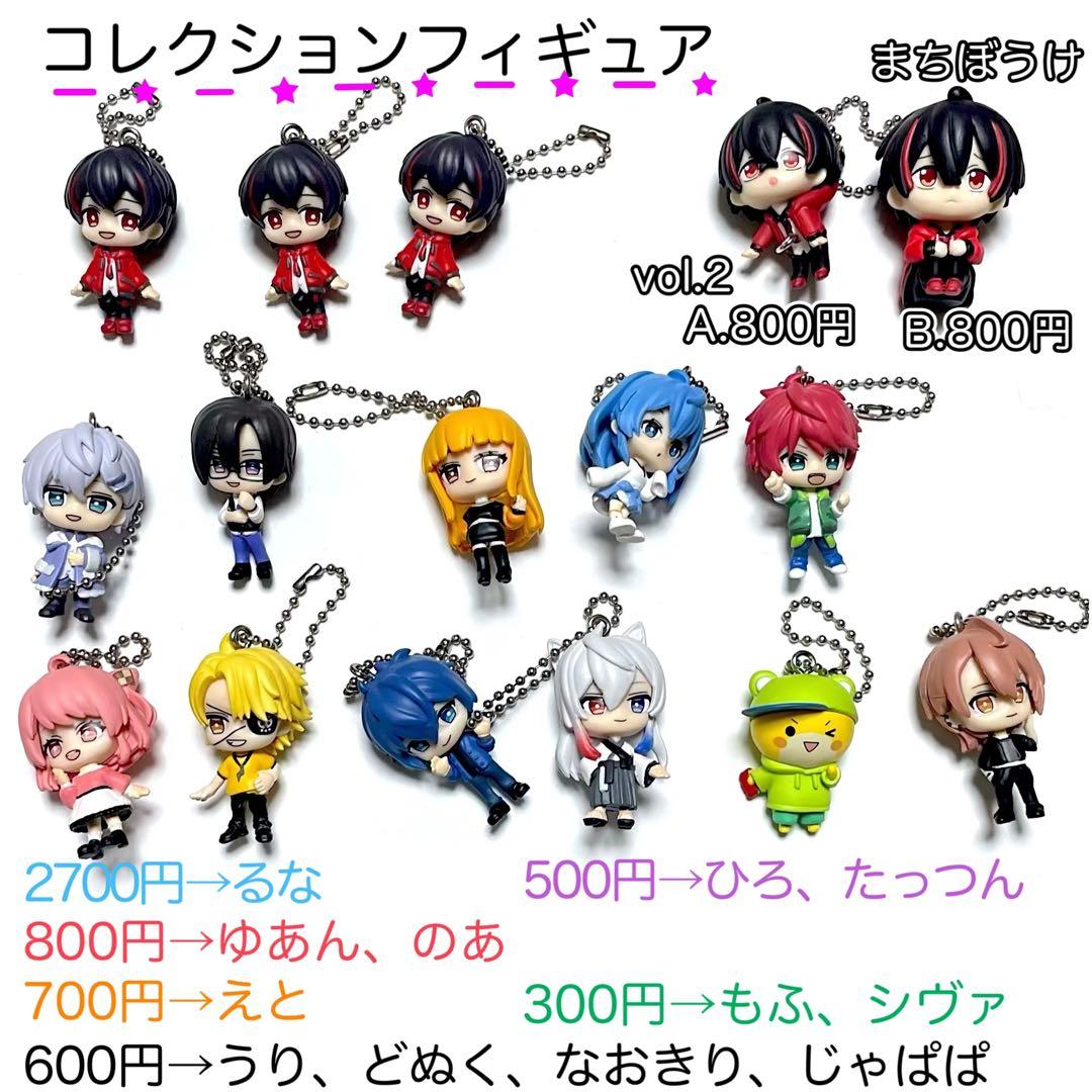 カラフルピーチ　まとめ売り