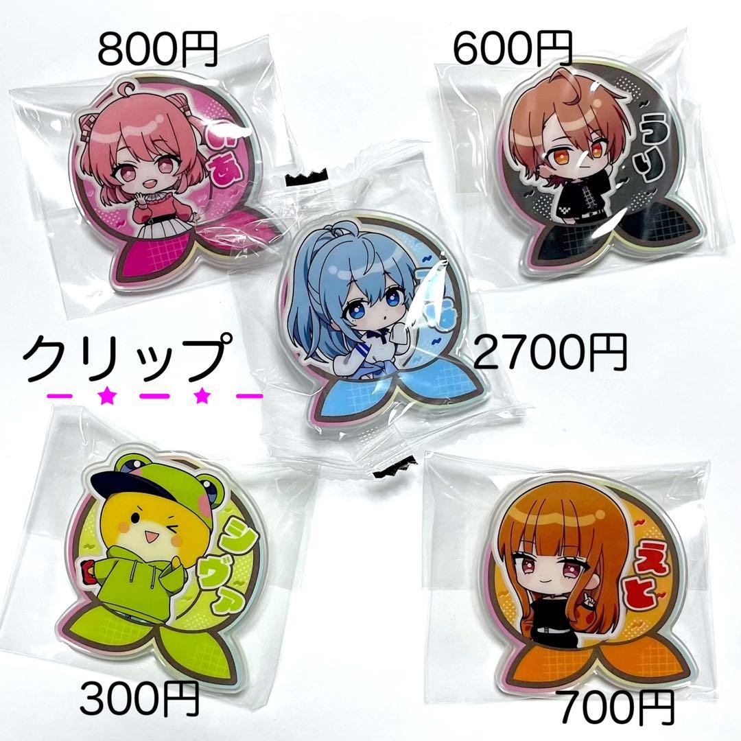 カラフルピーチ　まとめ売り
