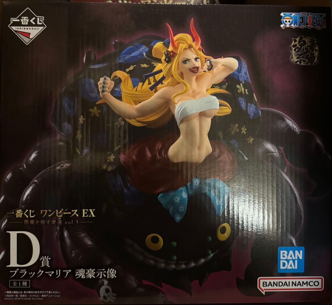 一番くじ ワンピ ルフィ チョッパー ピエール＆ガン・フォール ブラックマリア