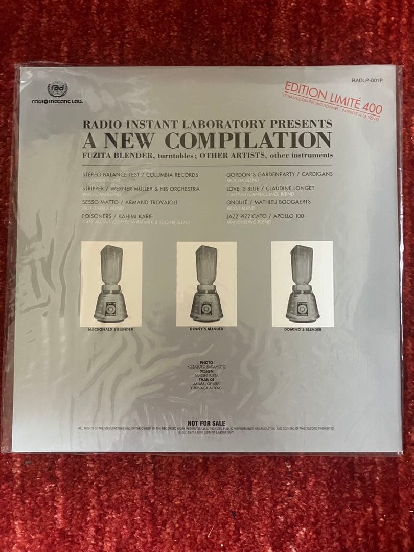 邦楽 FUZITA BLENDER / A NEW COMPILATION