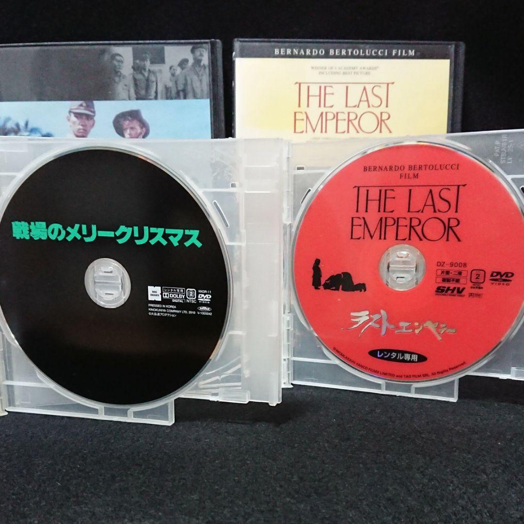 戦場のメリークリスマス&ラストエンペラー 坂本龍一 出演・作曲名作映画DVD2本
