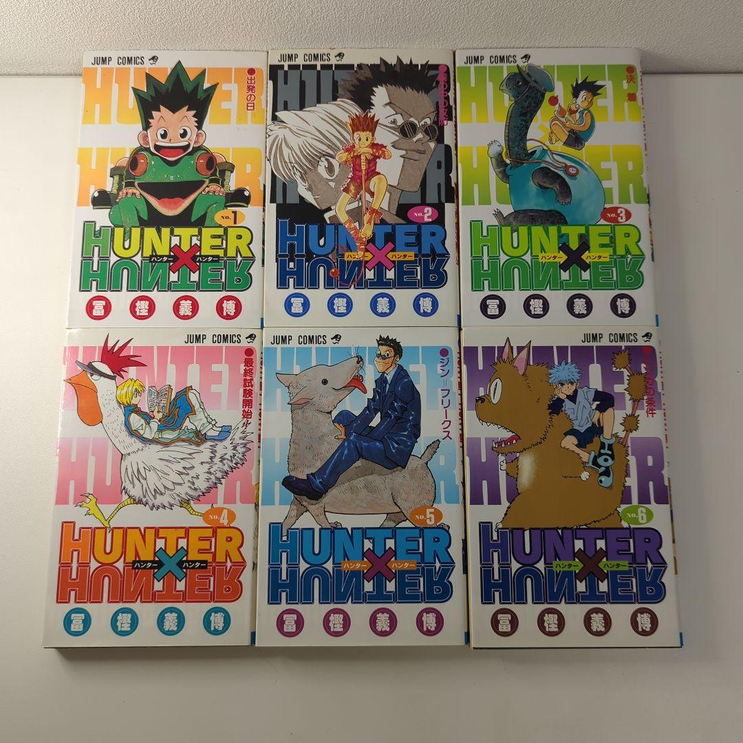 【全巻セット】HUNTER×HUNTER 1-38巻とレベルE全3巻