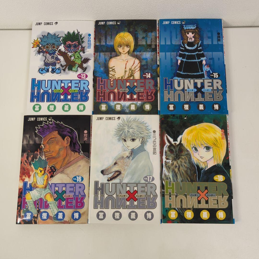 【全巻セット】HUNTER×HUNTER 1-38巻とレベルE全3巻