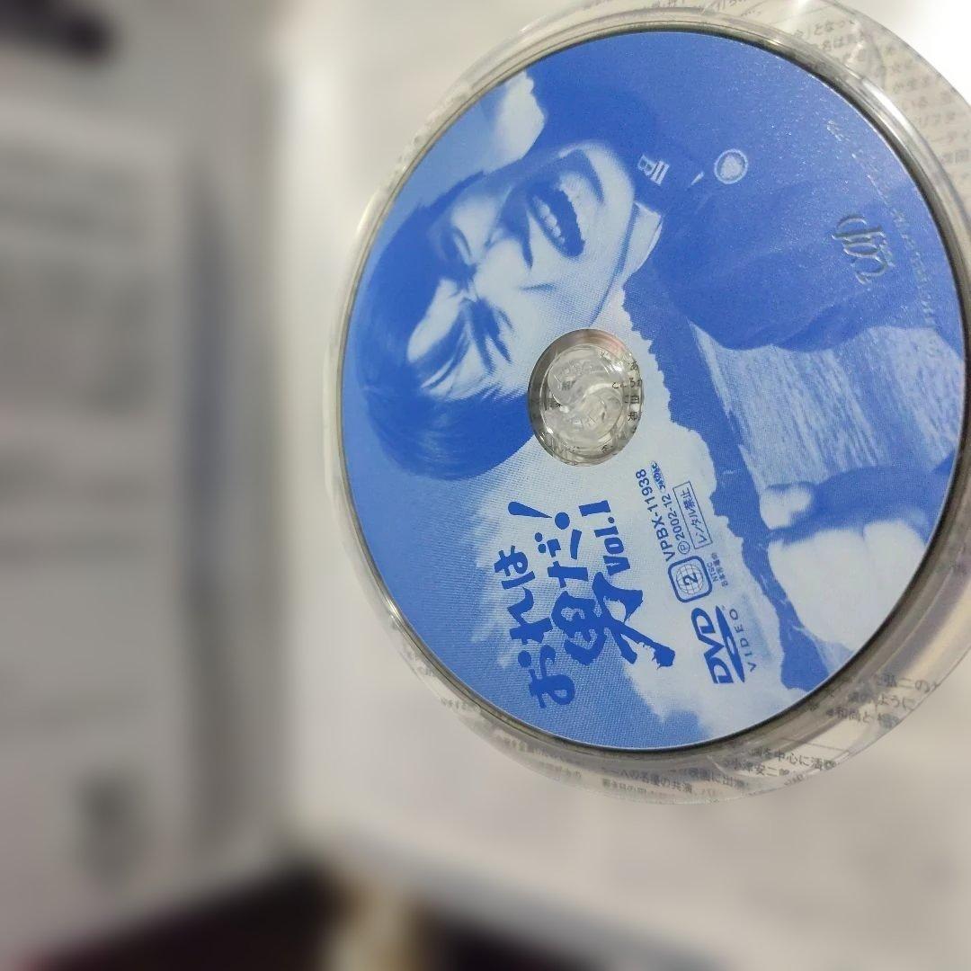 おれは男だ！ DVD BOX Ⅰ Ⅱ ２個セット