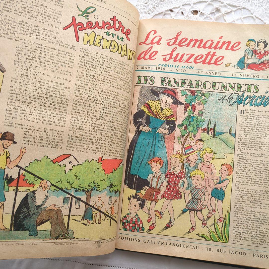 稀少1950フランス 児童書 洋書 絵本ヴィクトリアン アンティーク ヴンテージ