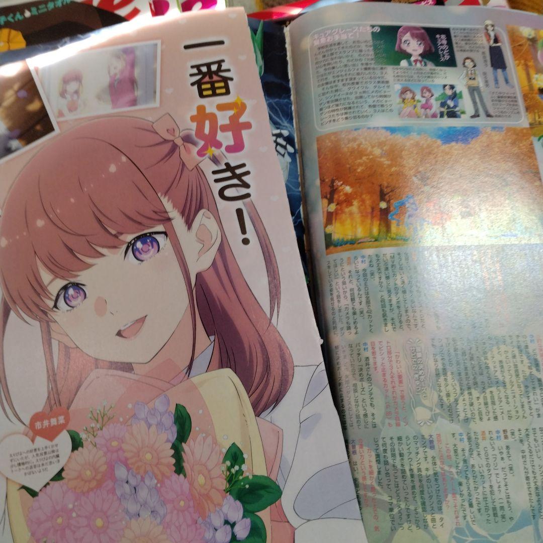 ※商品説明必読※　アニメージュ　2020〜2022年　アニメ　雑誌
