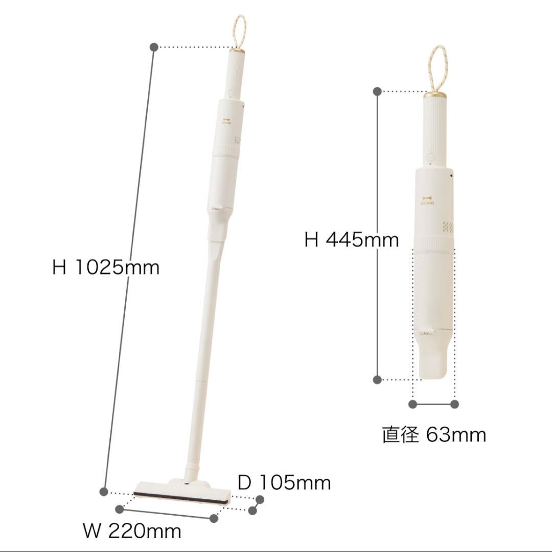 BRUNO 掃除機