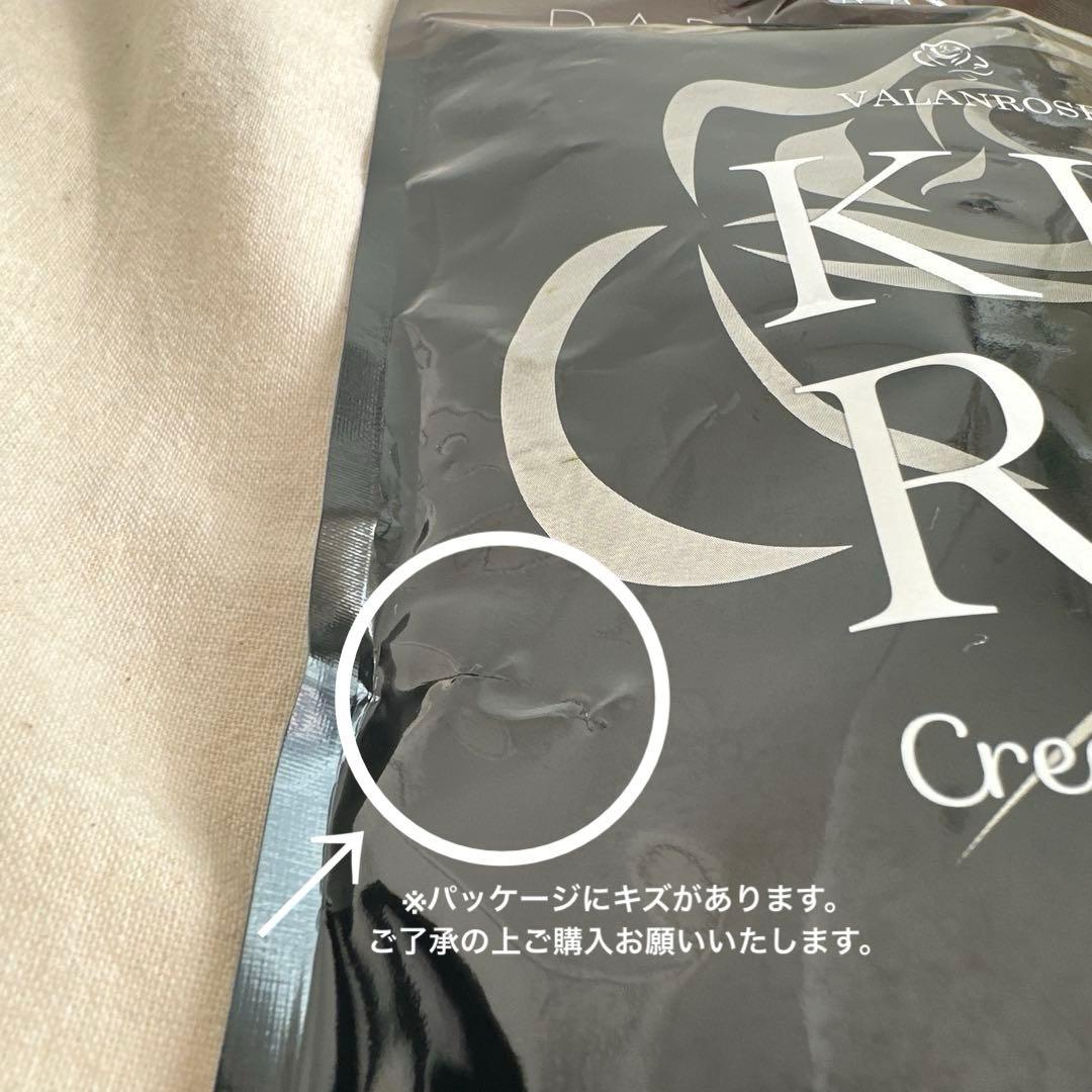 KURO ダークブラウン カラーシャンプー 2個セット