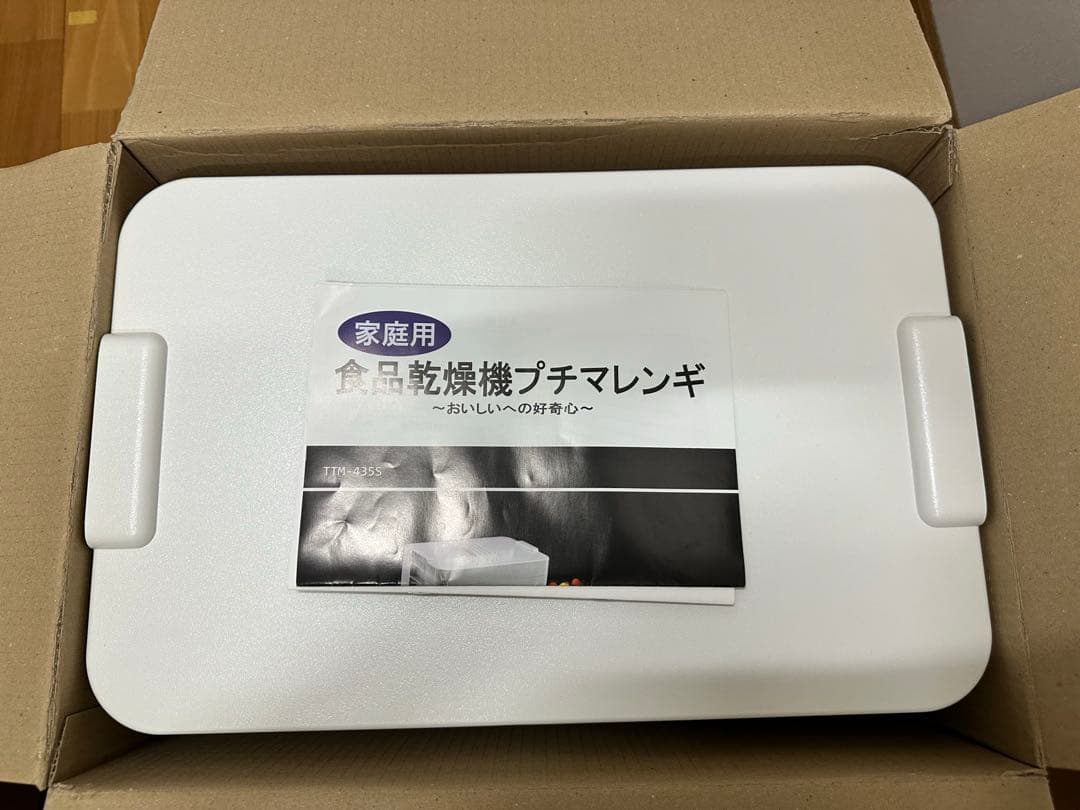 【未使用】食品乾燥機プチマレンギTTM-435S フードドライヤー