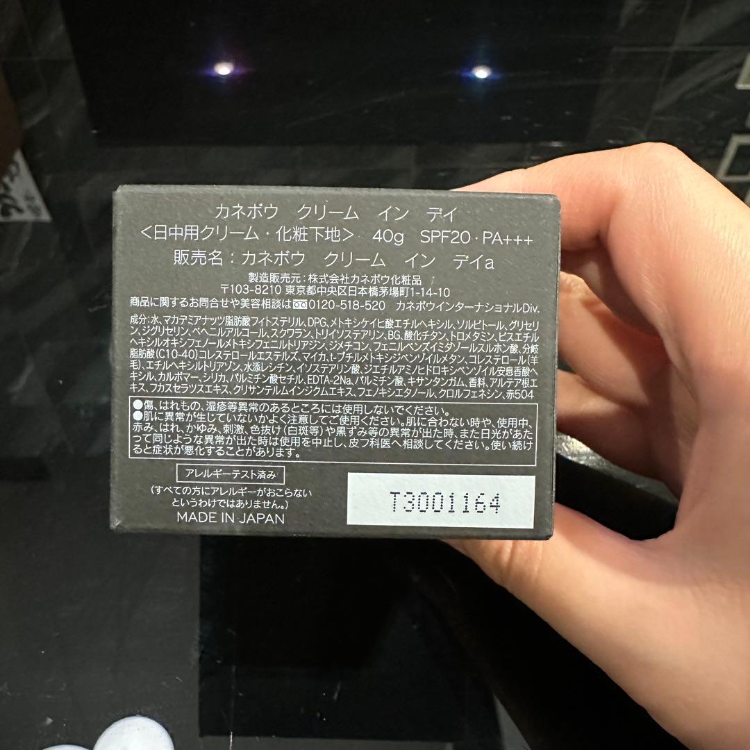 W*i様 KANEBO CREAM IN DAY SPF20 40g