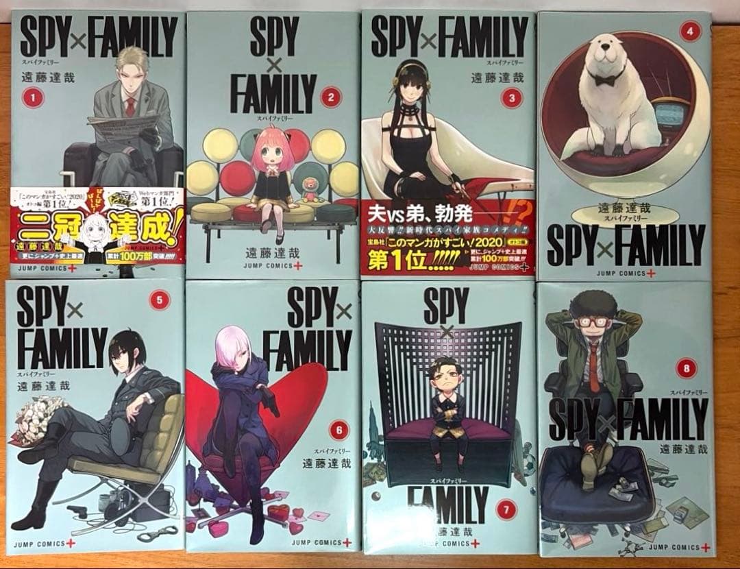 【全巻】 スパイファミリーSPY×FAMILY 1〜最新16巻☆新品＋関連本2冊