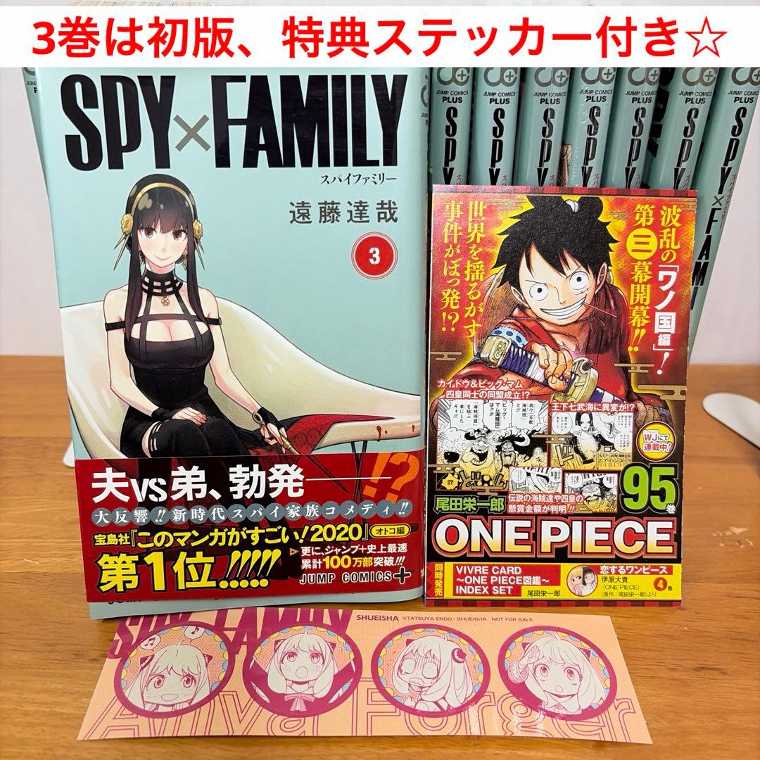 【全巻】 スパイファミリーSPY×FAMILY 1〜最新16巻☆新品＋関連本2冊