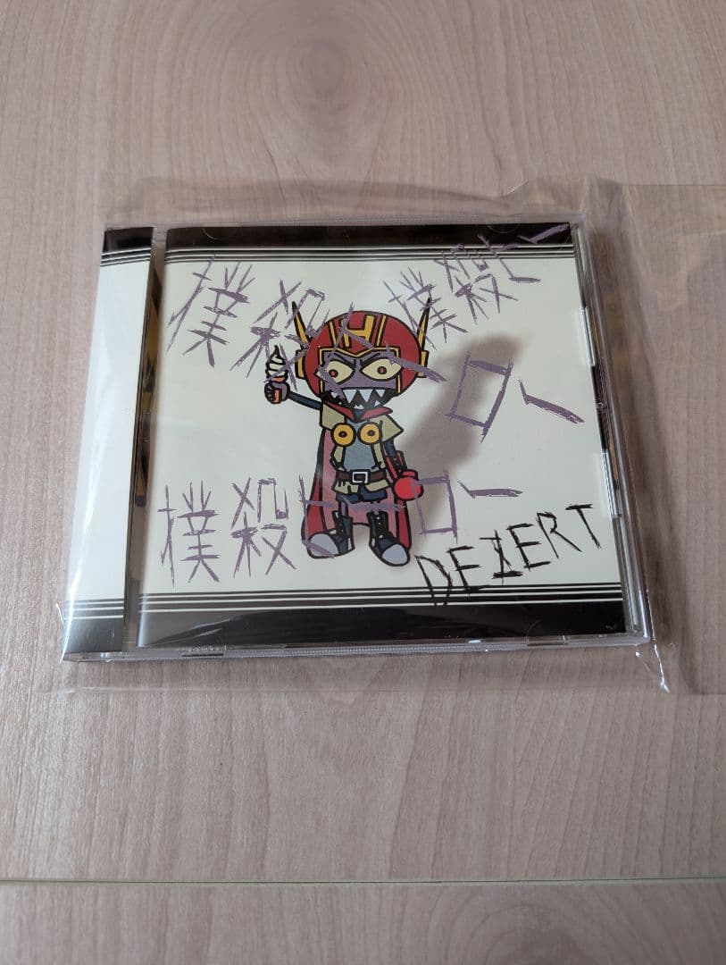 DEZERT　CD5枚セット　「最高の食卓」「タイトルなし」初回盤　帯付き