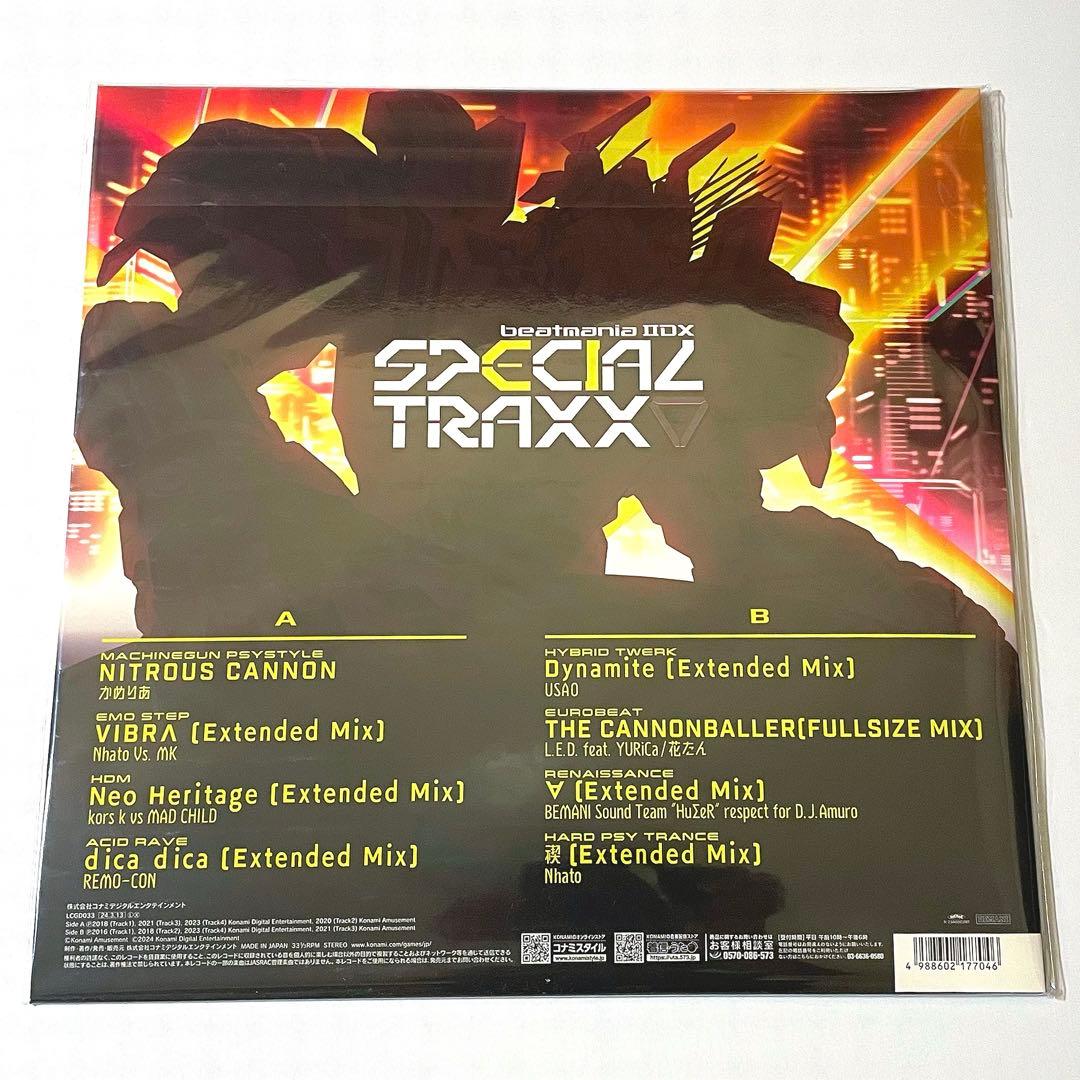【新品未開封】beatmania IIDX SPECIAL TRAXX